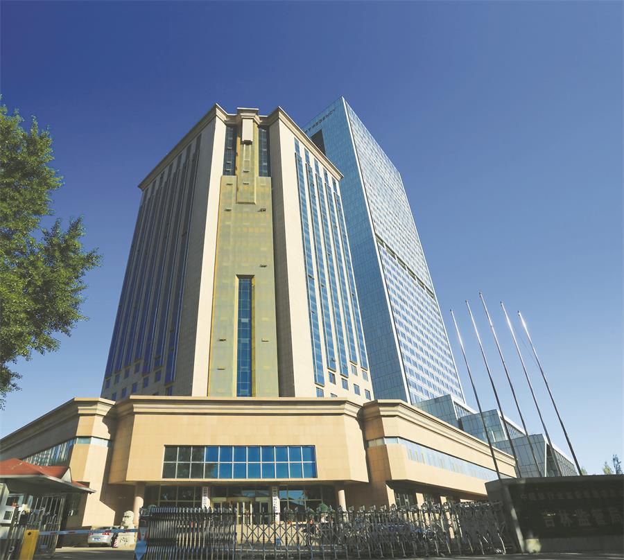 3長春市人民銀行營業(yè)樓（1996年榮獲魯班獎(jiǎng)）.jpg